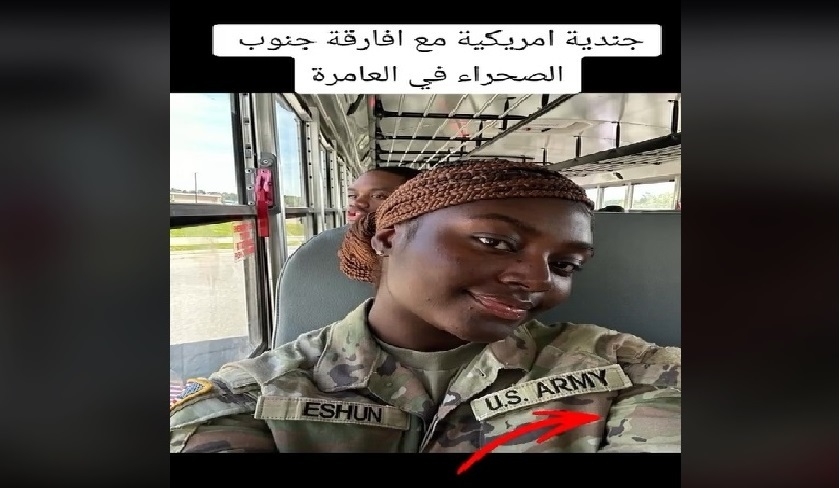 Une sergente amricaine parmi les Subsahariens en Tunisie ? La vrit derrire cette photo